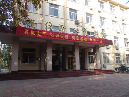 河南省郑州水利学校办公楼