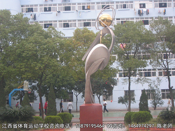江西省体育运动学校花园