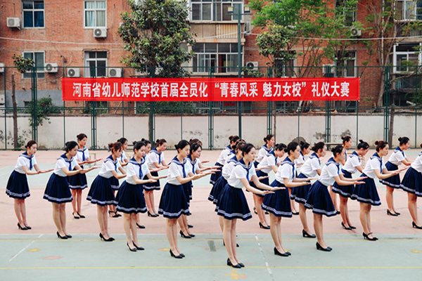 河南省幼儿师范学校铁路专业