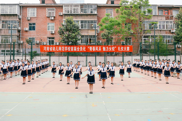 濮阳中专学校